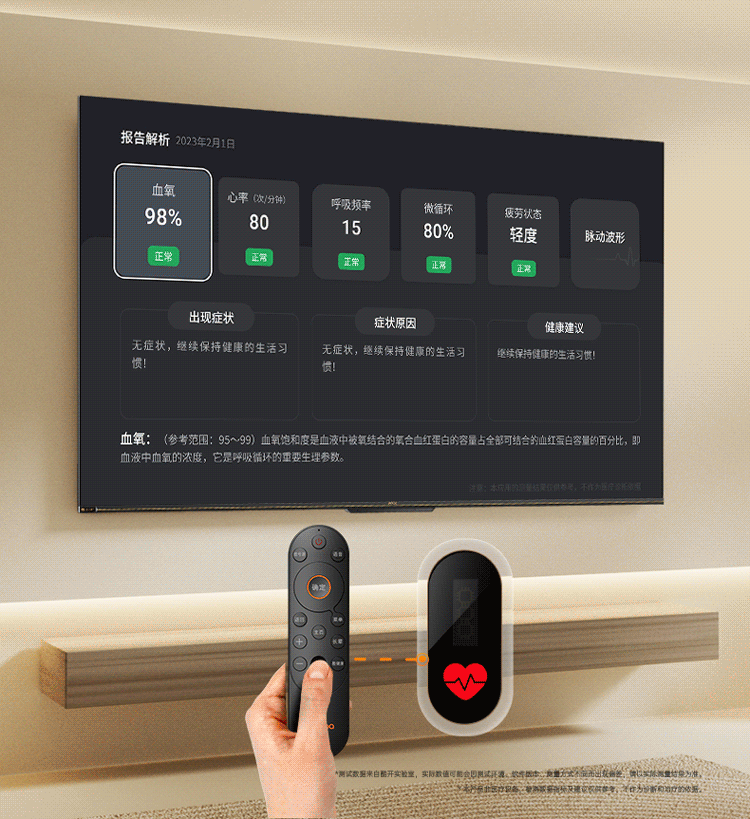 反射式血氧檢測技術(shù)的創(chuàng)新應(yīng)用與深度解析